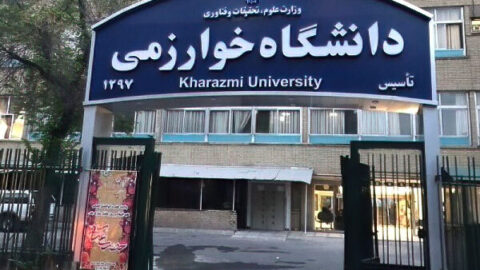 اخبار روز - آخرین خبر ایران - خبرگزاری مهر