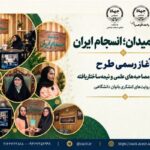 خبرگزاری مهر | اخبار ایران و جهان | Mehr News Agency