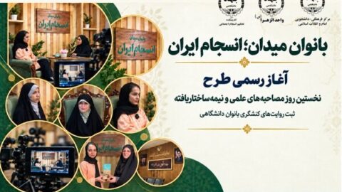 خبرگزاری مهر | اخبار ایران و جهان | Mehr News Agency
