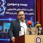 خبرگزاری مهر | اخبار ایران و جهان | Mehr News Agency